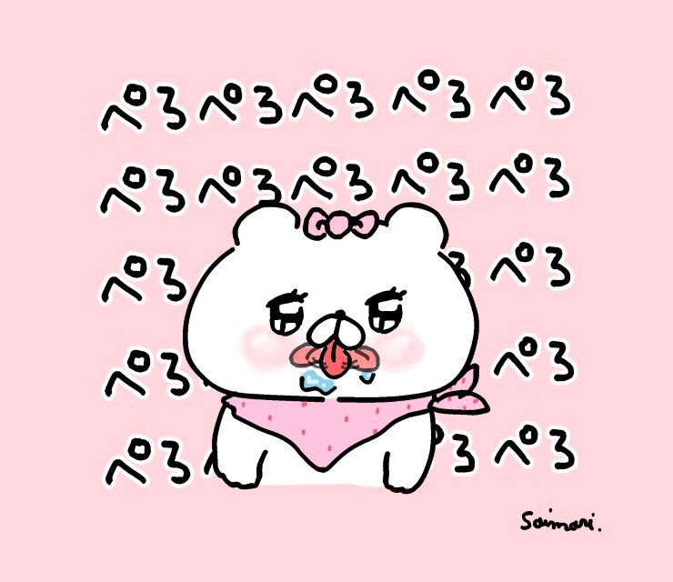 Saimari Lineスタンプ販売中 Pa Twitter Gw なにそれおいしいの Lineスタンプ 会話にクマを 添えましょう クマ子