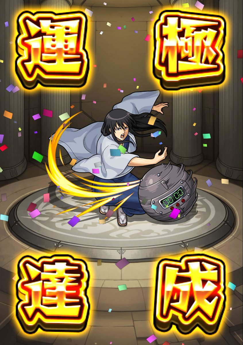nossy_mnst's tweet photo. 銀魂コラボ1570連で3種運極出来ました🙌
金額にすると、約48万円くらいですかね？🤔

運極しようか迷ってる方は参考にどうぞ( ´ ▽ ` )ﾉ
#モンスト https://t.co/pZtOXvxJfy