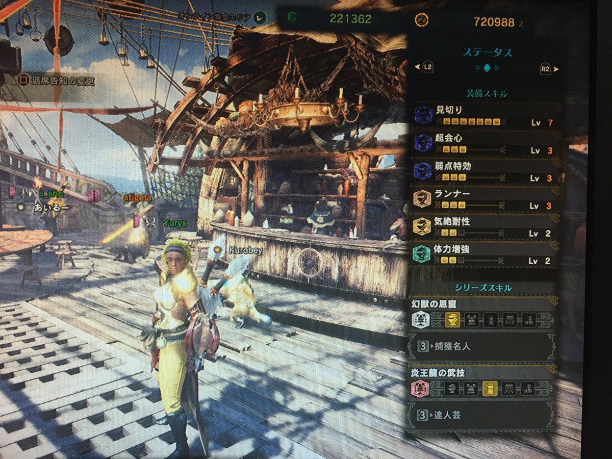 双剣装備 双剣装備