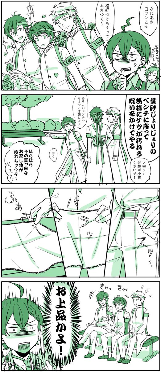 odsk:怨念が足りへんかったんちゃう? 