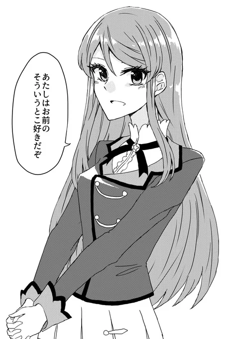 紫吹蘭さんのイラスト 
