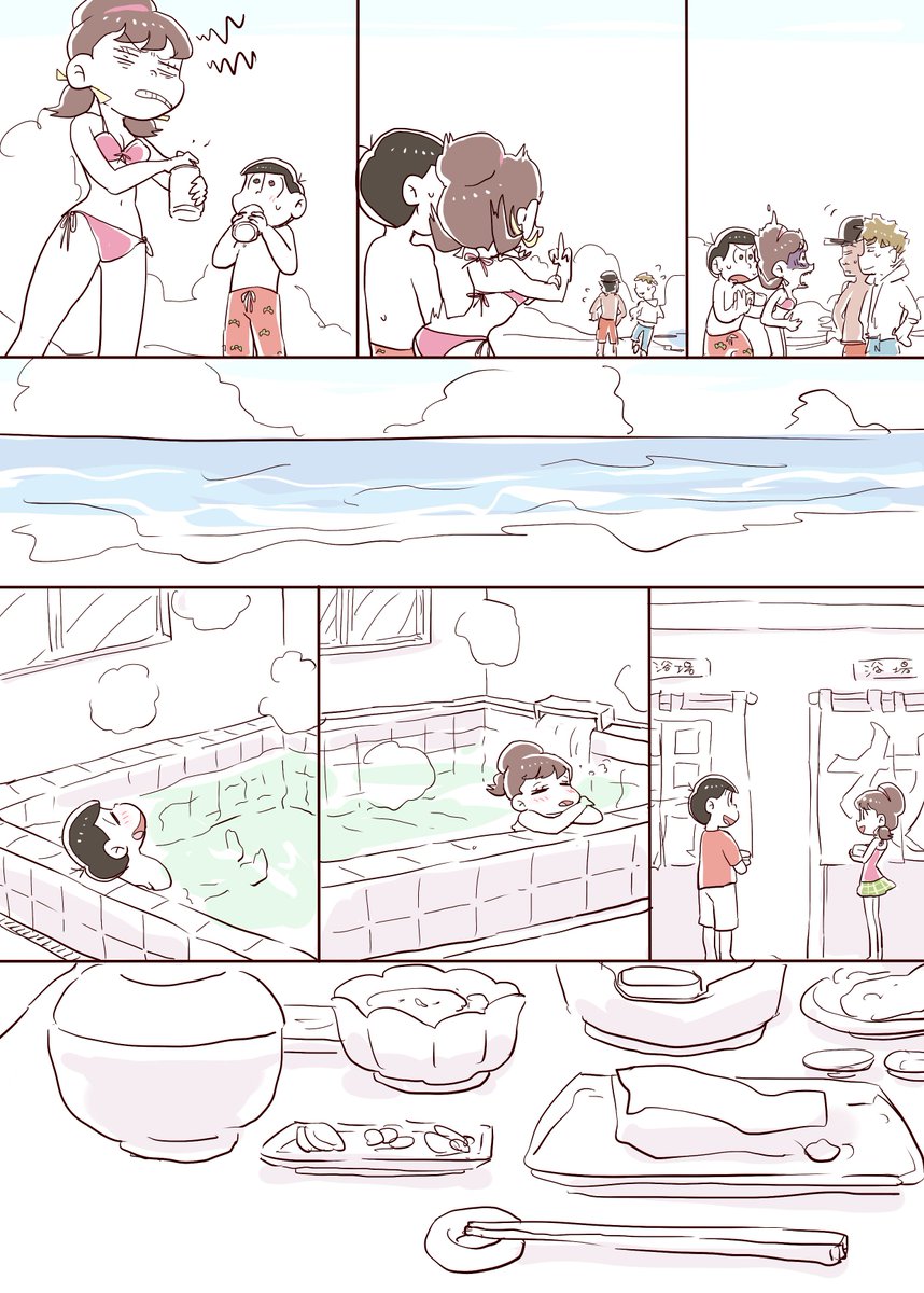 民宿:夏の陣②
※(付き合ってる+)おそトト 