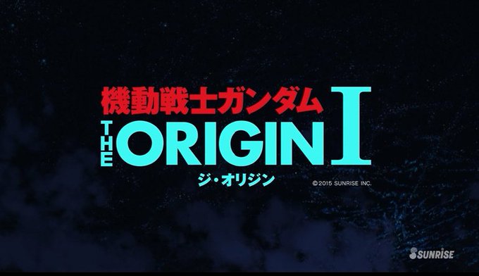 機動戦士ガンダムthe Origin アニメ版 感想 Togetter 機動戦士ガンダムthe Origin アニメ版 感想 Togetter