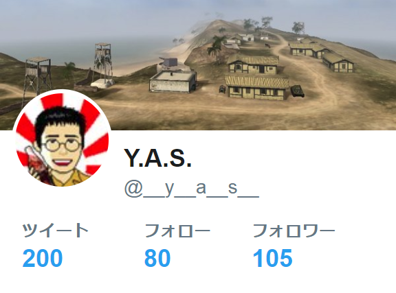 __y__a__s__'s tweet photo. これで200ツイート目を突破です。

#200ツイート #200ツイート目 #200ツイート記念 #200tweet https://t.co/iUelpDEVsp
