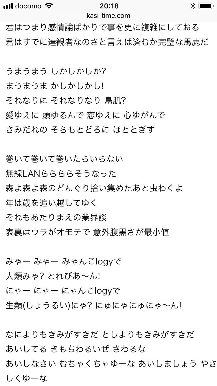 朝昼よるき No Twitter アニソンの意味わからん歌詞 ケロロの歌の歌詞も独特だけど頭に浮かんだのはハルヒちゃんop 歌詞に無い杉田智和のアドリブもすごいのでぜひ聴いて 朝昼よるき No Twitter アニソンの意味わからん歌詞 ケロロの歌の歌詞も独特だけど頭に浮かんだのはハルヒちゃんop 歌詞に無い杉田智和のアドリブもすごいのでぜひ聴いて
