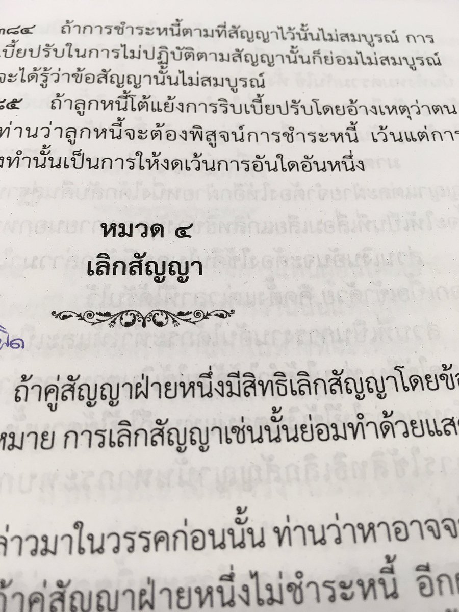 Ohmildpapich's tweet photo. https://t.co/p8aP8WcMQJ
