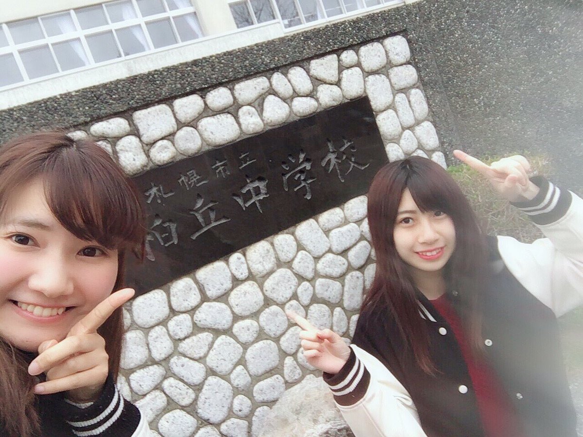 柏丘中学校男子‼️クリーニング済み