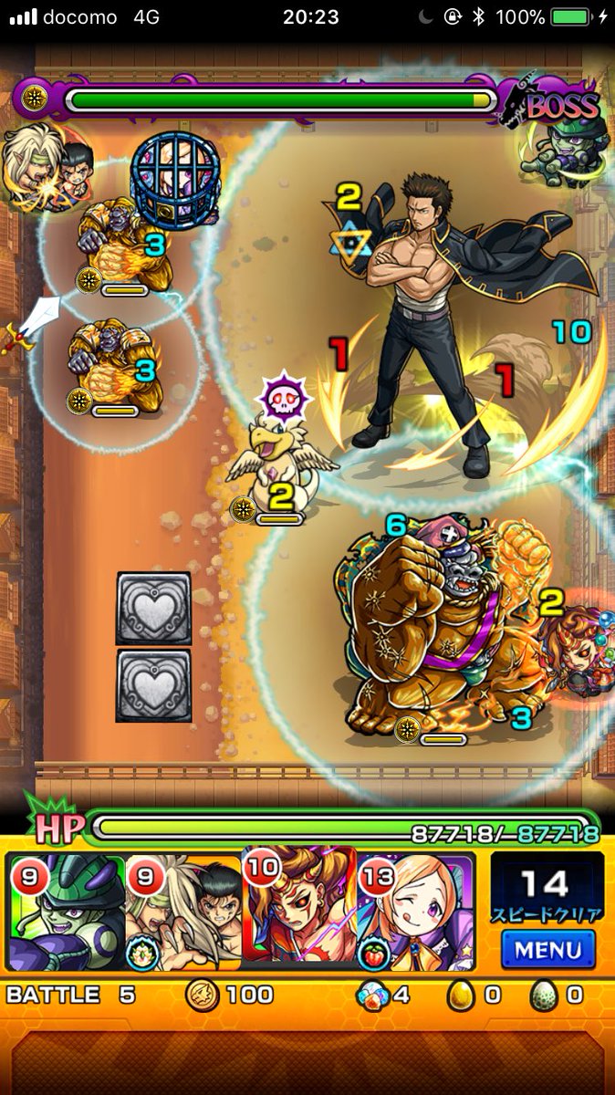 アンチ重力バリア Hashtag On Twitter