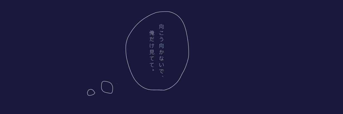 ヘッダー フリー ツイッター