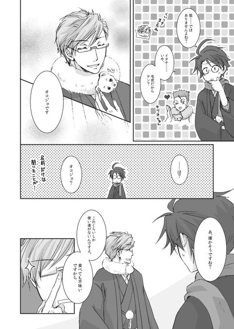 ホライズンのtwitterイラスト検索結果 古い順 ホライズンのtwitterイラスト検索結果 古い順