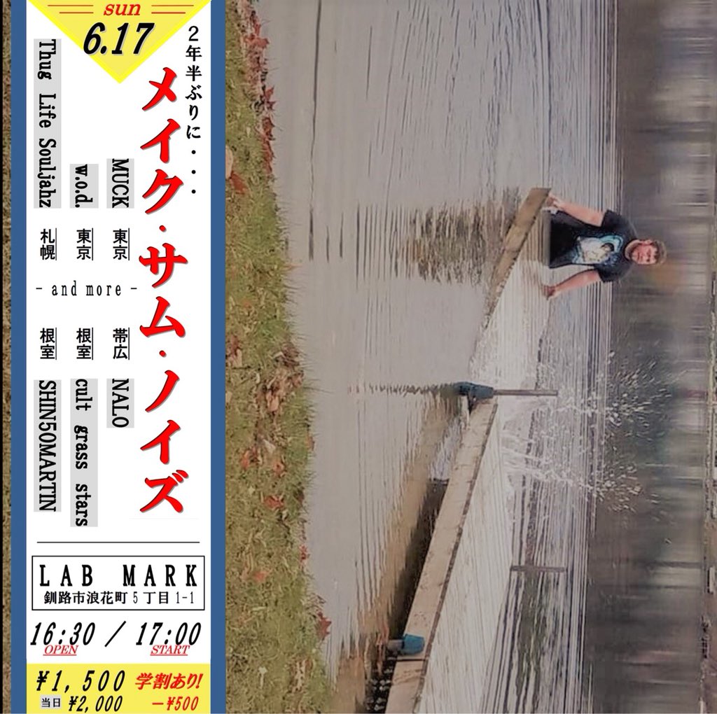 cult grass stars (cultgrassstars1) Twitter