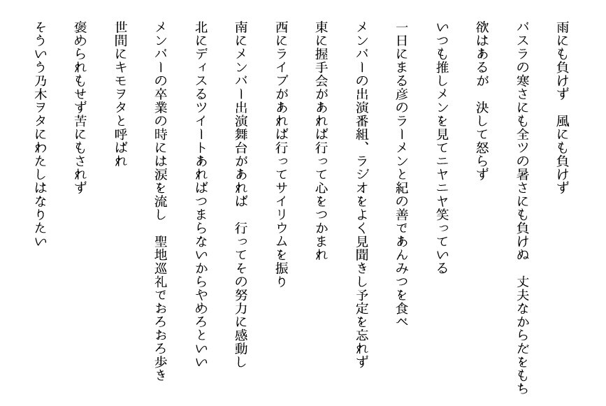 遠藤瑠唯 Soccerdall1 Twitter