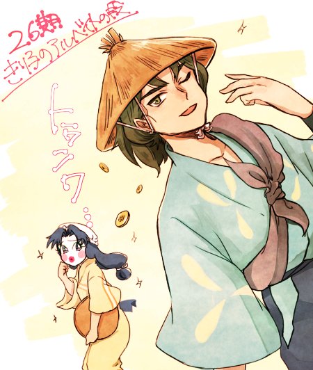 きり子のアルバイトの段！男装北石照代ちゃんごちそうさまでした。