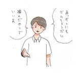 「ガムちょうだい」と言った来る人には注意が必要？謙虚を装った変態かも!