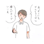 「ガムちょうだい」と言った来る人には注意が必要？謙虚を装った変態かも!