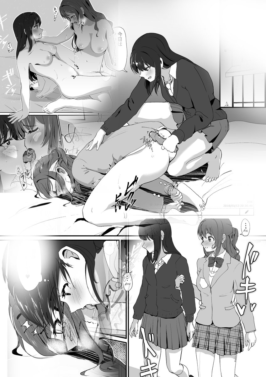 明日5月3日のMBF11で頒布するうづりんR-18本サンプルです!
スペース「卯月-09 」で頒布します!!
既刊もいくつか持ってきますのでよろしくお願いします🙏🙏
#MBF11 #MBFイレブン #びーすま 