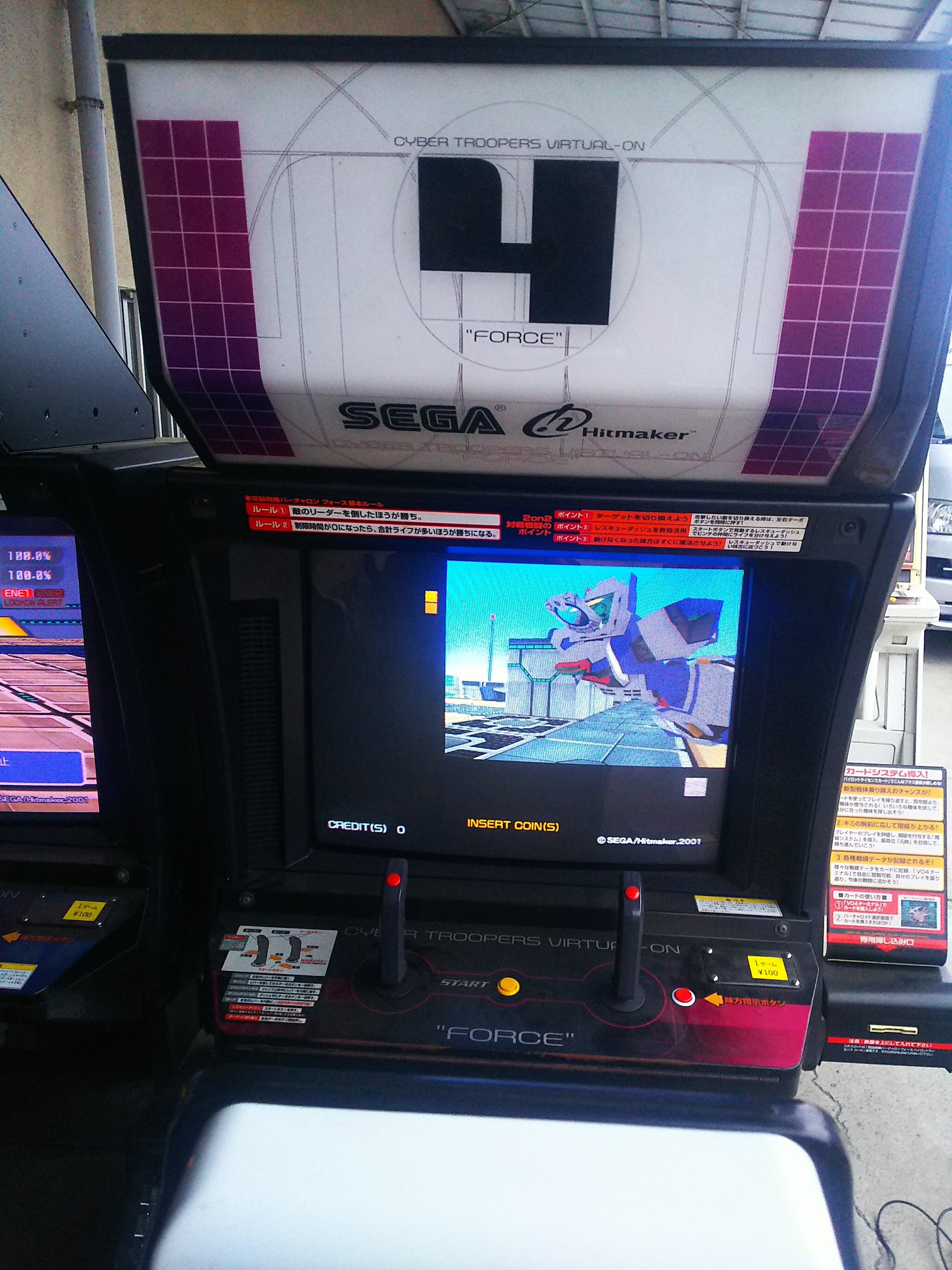 Yahoo!オークション -「電脳戦機バーチャロン」(ゲーム基板