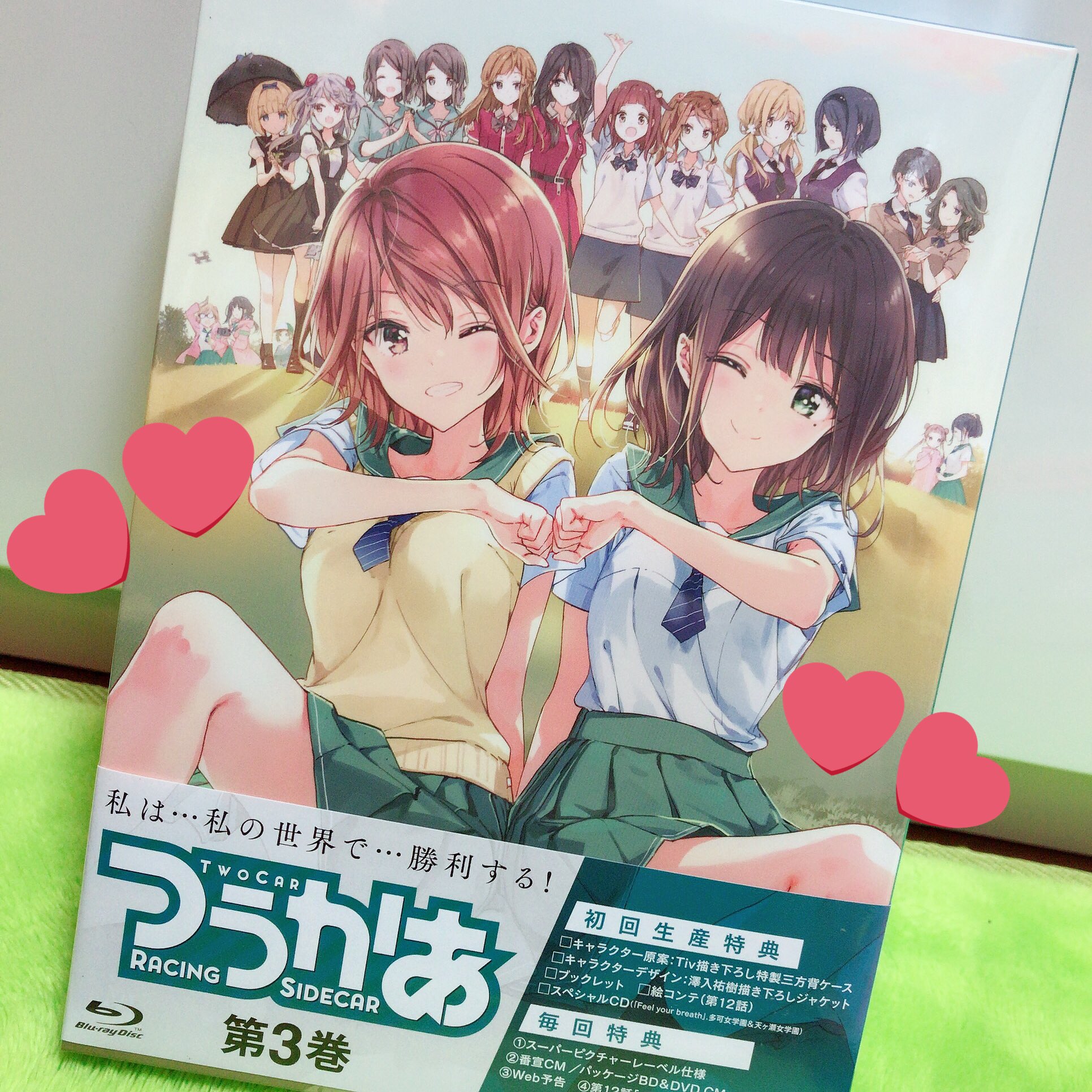 吉岡麻耶 まぁにゃちゃんねる Youtube 声優 つうかあ３巻 スペシャルcdは Feel Your Breath を天ヶ瀬女学園の天野ありす伊藤くろすが歌っています 聴いてくれましたか ありす歌っています どないやろ 2car T Co