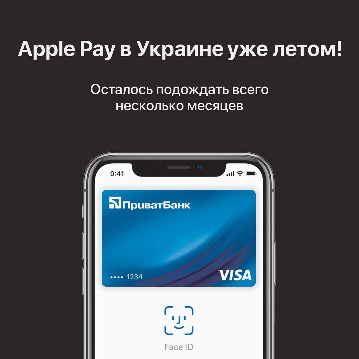 AppleInsider_ru's tweet photo. Поздравляем украинских фолловеров! Вчерашние слова Кука на звонке с инвесторами — подтвердились https://t.co/1kmAss8QLx
