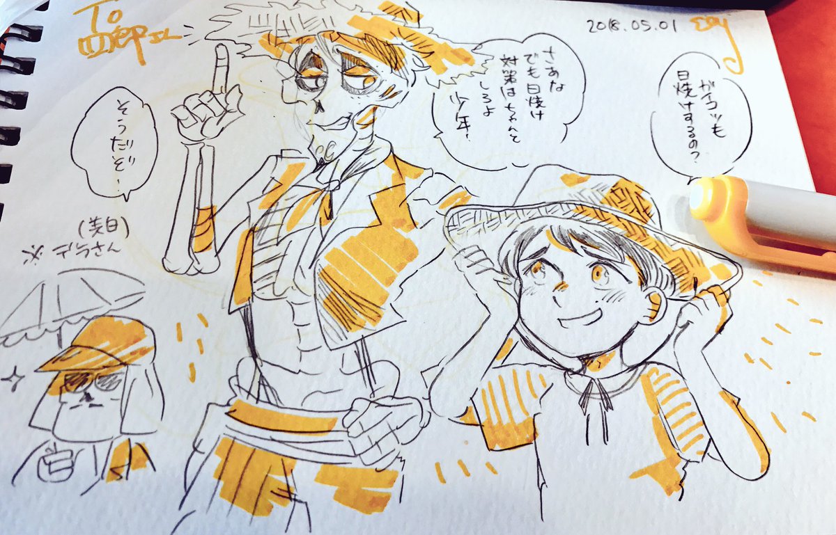先日のリクエスト 日焼け対策ヘクター達描きました 