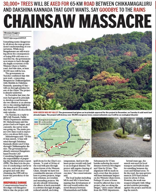 aithalg's tweet image. Pls stop this project that's raping the mother earth!

@PMO @nitin_gadkari @ShobhaBJP @CMofKarnataka @moefcc
#EcoSensitive, #fragile #westernghats.  
#SavingWesternGhats   
Please stop Shishila-Byrapura Road project (NH173) #StopShishilaByrapuraRoadProject