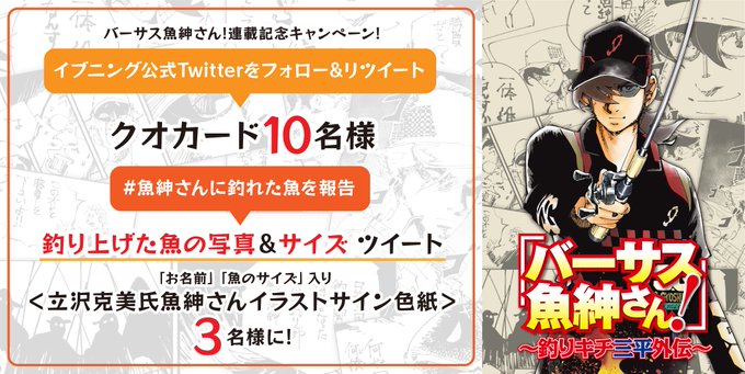立沢克美さん がハッシュタグ イブニング をつけたツイート一覧 1 Whotwi グラフィカルtwitter分析 立沢克美さん がハッシュタグ イブニング をつけたツイート一覧 1 Whotwi グラフィカルtwitter分析