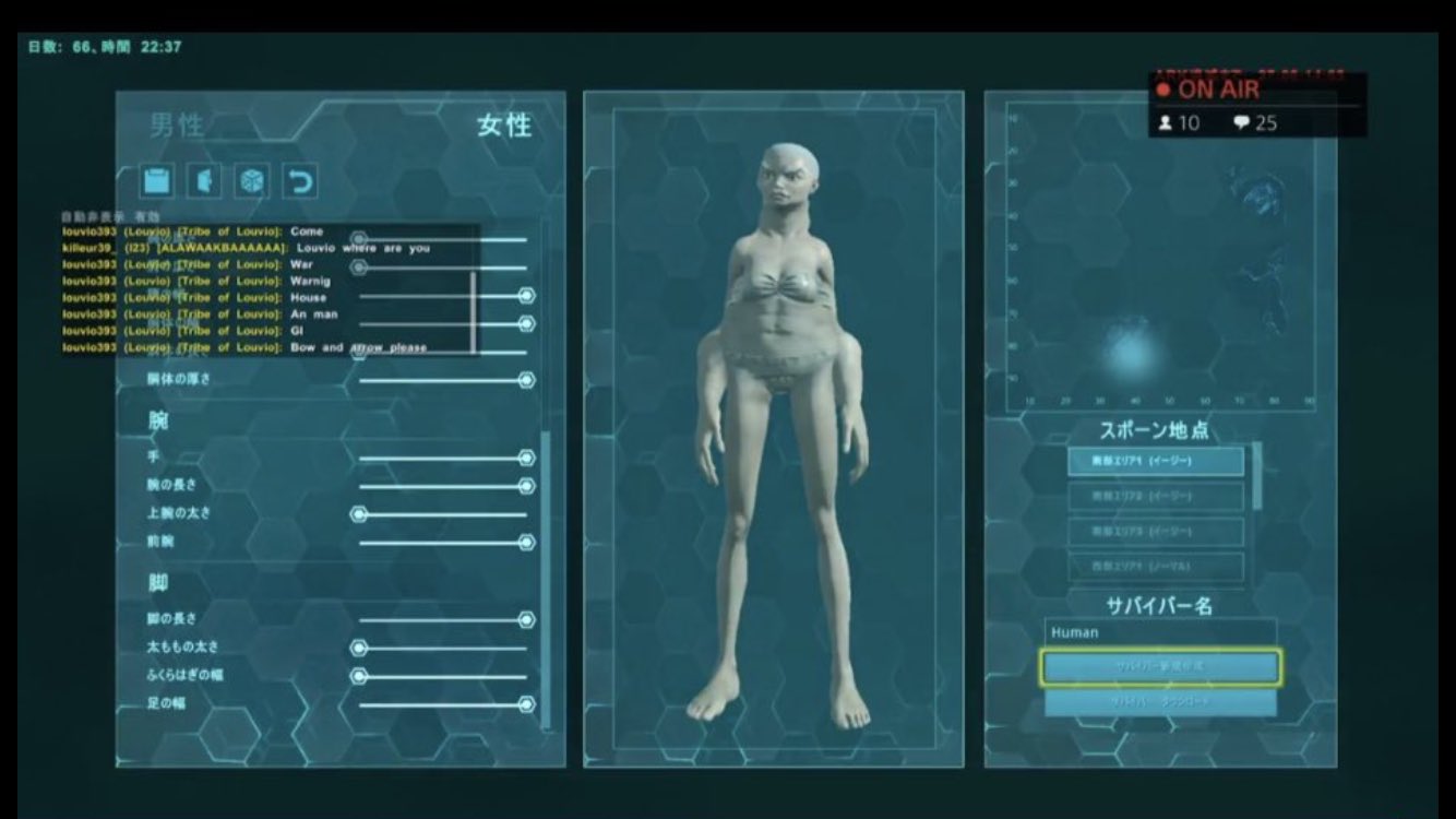 ゲス帝王てんすけ 心の底から必要悪 Pvp新キャラの 首曲がりあきえ です よろしくお願い申し上げます Ark アーク T Co Sgnxnn35dd Twitter