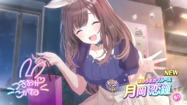 アイドルマスター シャイニーカラーズ公式 on X: アイドルマスター シャイニーカラーズ公式 on X: