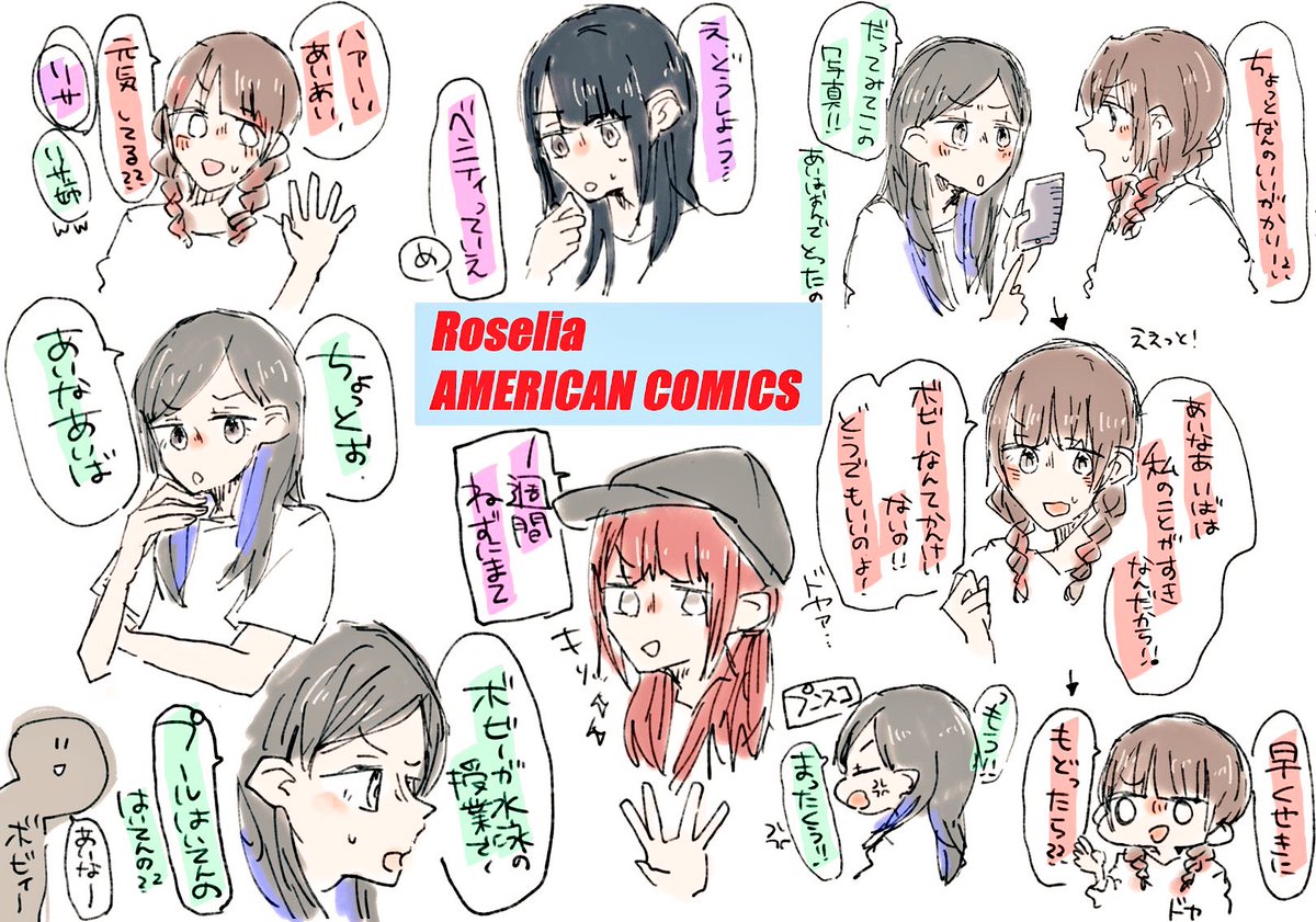 #レディシャ

ろぜりああめこみ

(ネタバレしてます 