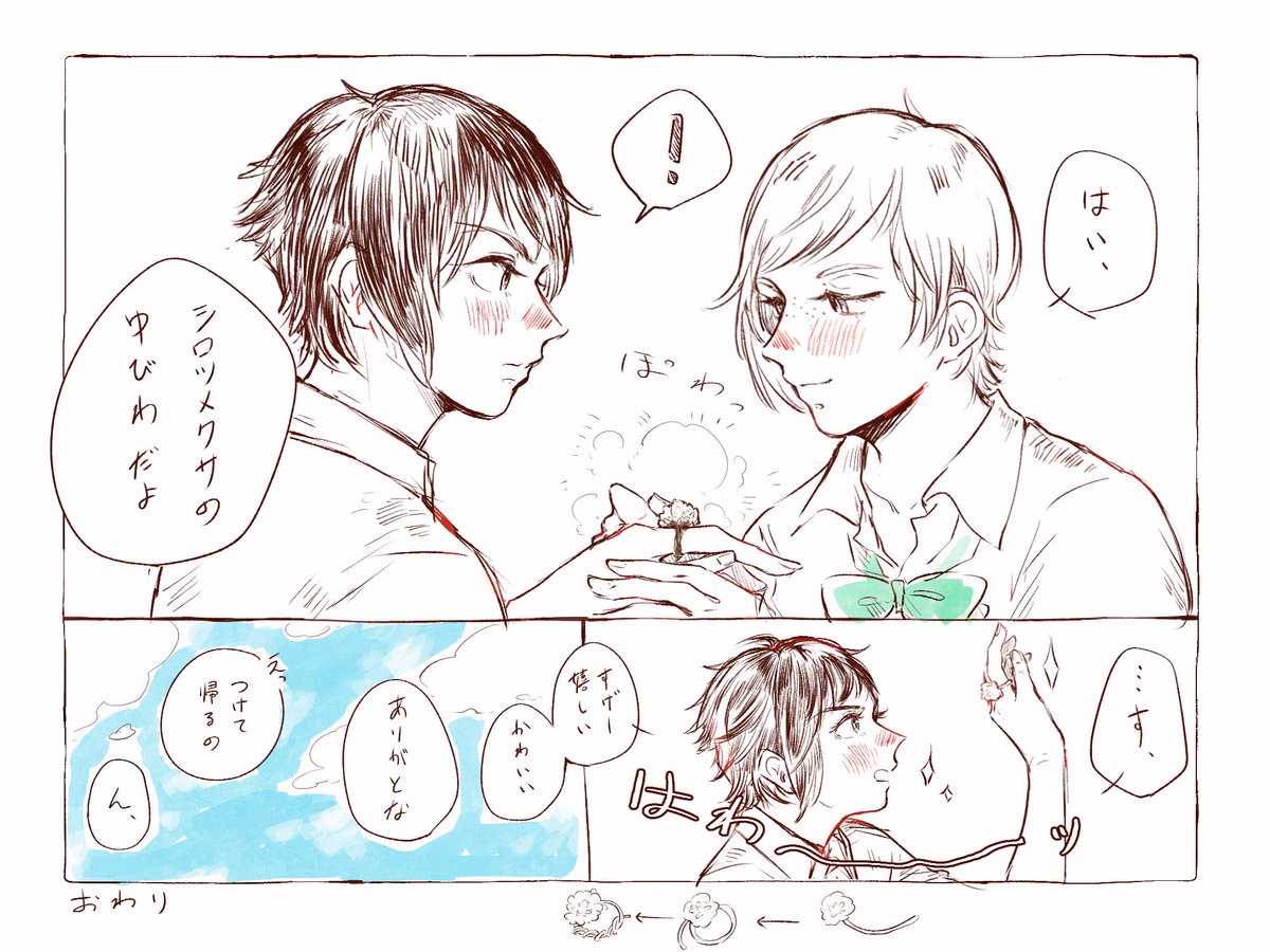 百合注意です jkノクプロ 