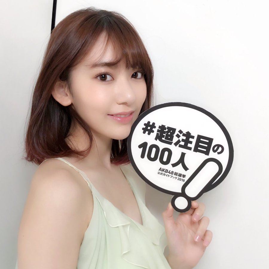 超注目の100人 Hkt48宮脇咲良 Akb48総選挙公式ガイドブック18 オフショット Akb48lover