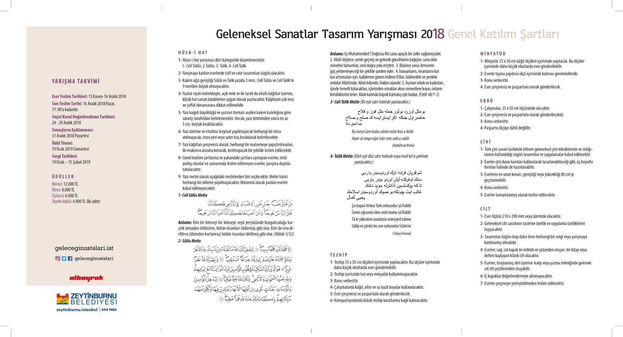 4 Aralık 2019 Cumartesi 4 Aralık 2019 Cumartesi
