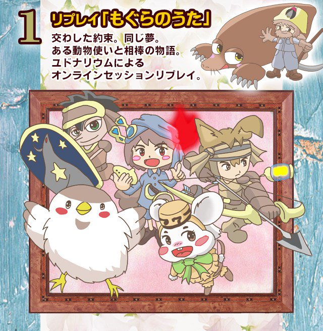 たぐっちゃん 鹿児島ｔｒｐｇ倶楽部 On Twitter ウタカゼ