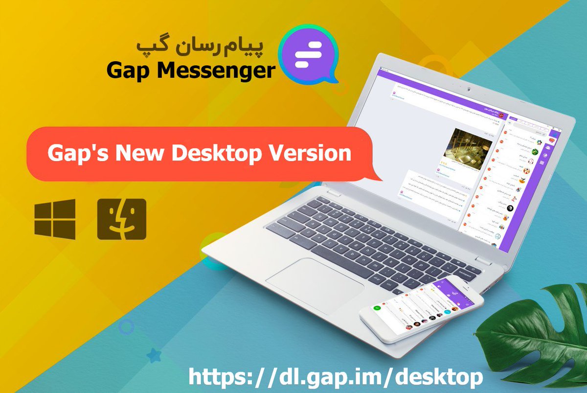 GapMessenger's tweet photo. Experience the new #desktop version of #GapMessenger we hope 
it's satisfying, however, we appreciate any feedback 
to improve the #service 
#DOWNLOAD the desktop version: https://t.co/JLBhzZSQU9  
Download the Gap #Messenger app direct from: https://t.co/GIvYARSljB https://t.co/MZJwbMbowi