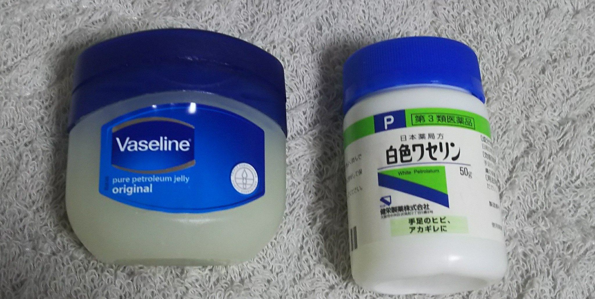 重量級ソルティねえさん Na Twitterze ヴァセリン と 白色ワセリン 初めて白色ワセリン買った ヴァセリンより白いようで変わらない 柔らかいようで やはり変わらない 違いに関してはまあググってもらうとして 顔に塗るのは白色ワセリンのほうが塗りやすかっ 重量級ソルティねえさん Na Twitterze ヴァセリン と 白色ワセリン 初めて白色ワセリン買った ヴァセリンより白いようで変わらない 柔らかいようで やはり変わらない 違いに関してはまあググってもらうとして 顔に塗るのは白色ワセリンのほうが塗りやすかっ