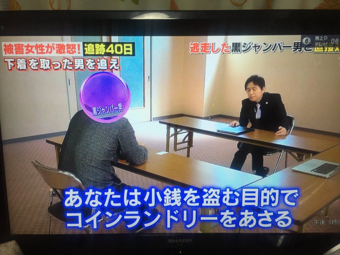 追跡バスターズ コインランドリーで4年間で30着の下着20万円分盗まれ続ける被害者って まとめダネ