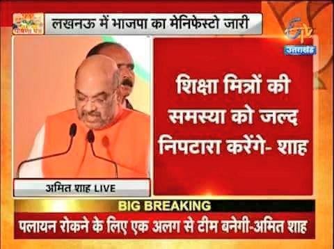 ये देखो निर्देयी सरकार अपना वादा पूरा न करने के कारण शिक्षामित्र इस तरह मर रहा है #अपना_वादा_पूरा_करो #शिक्षामित्रों_पर_रहम_करो @Aamitabh2 @sirshatrughanji @abpnewshindi @AmitShah @narendramodi @CMYogiJi @abhisar_sharma