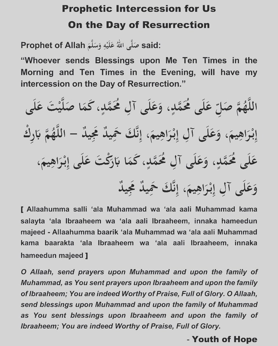 YofHope's tweet photo. 10 times in Morning and Evening and Prophet ﷺ himself will request Allah Subha'an Wa Ta'ala to Enter us to Paradise. Subha'an Allah.

May Allah Subha'an Wa Ta'ala grant us the ability to do this act on daily basis. A'ameen. 

#YouthOfHope #ReconnectingTheYouth https://t.co/YLmm1MNqAg