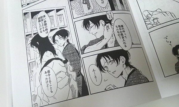 12pの無配、作るのが思いの外大変 でも安清だからしあわせ 