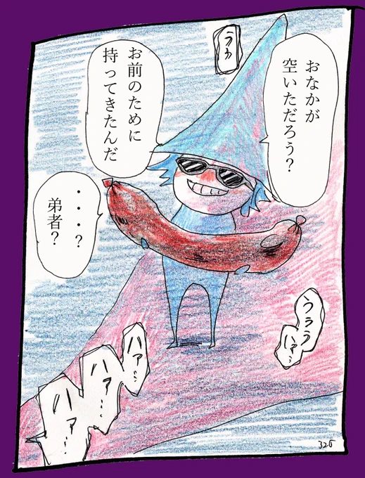 #2broメンバーの誕生日目前だから過去絵で盛り上げようぜ
最初の一枚なんてハマりたてホヤホヤくらいのときですねぇ。 