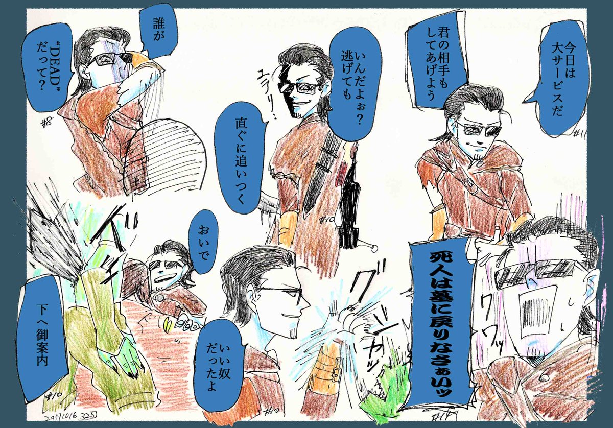 #2broメンバーの誕生日目前だから過去絵で盛り上げようぜ
最初の一枚なんてハマりたてホヤホヤくらいのときですねぇ。 