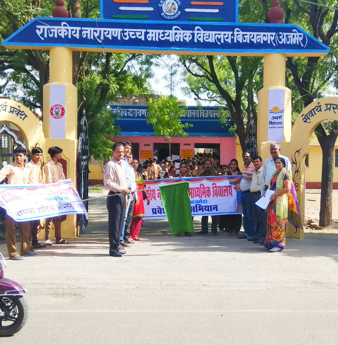 NARAYANSCHOOL's tweet photo. प्रवेशोत्सव रैली का आयोजन। https://t.co/SqKPMoM3UT
