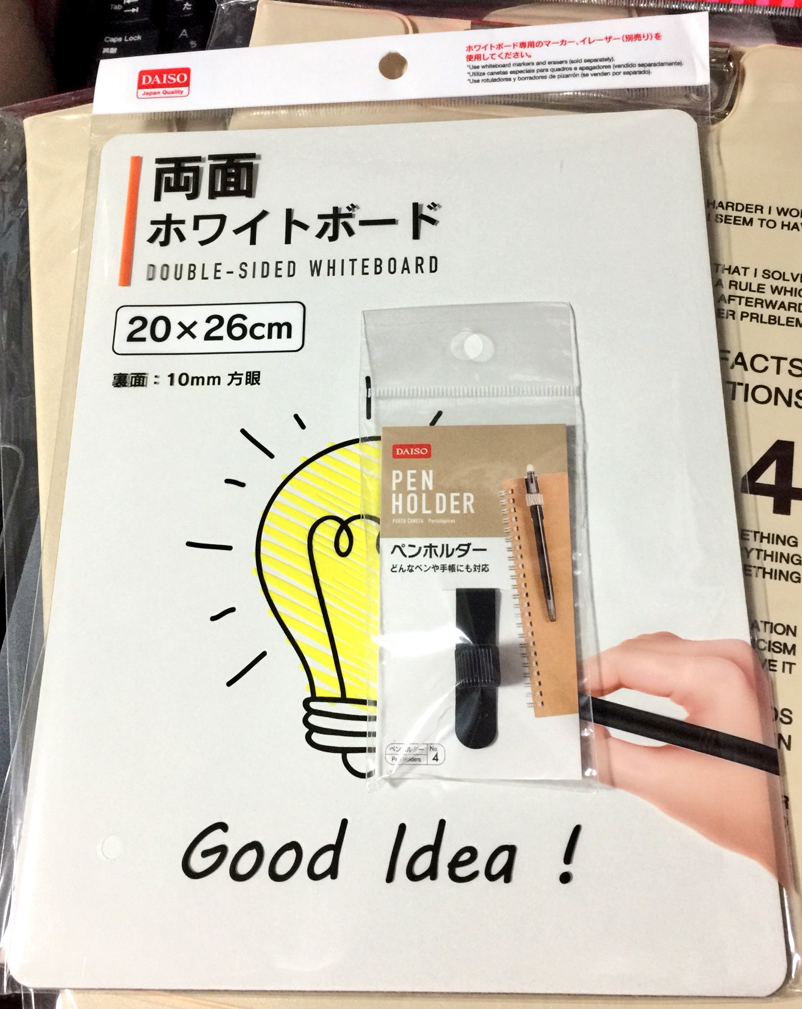 やま U Tvitteri 今日はマスタースクリーンを自作します 用意するものは100円ショップダイソーのカバー付きクリップボード 2 お好みでホワイトボードとペンホルダー 留め具としてダブルクリップ 2です Trpg やま U Tvitteri 今日はマスタースクリーンを自作します 用意するものは100円ショップダイソーのカバー付きクリップボード 2 お好みでホワイトボードとペンホルダー 留め具としてダブルクリップ 2です Trpg
