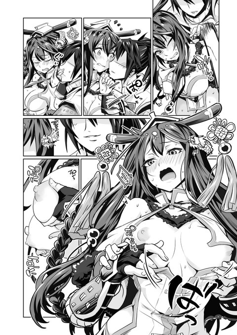 紫禁城本のウス=異本の精製中仕事の合間にちょくちょく描いていきます('ω`)#城プロ絵#城プロRE 