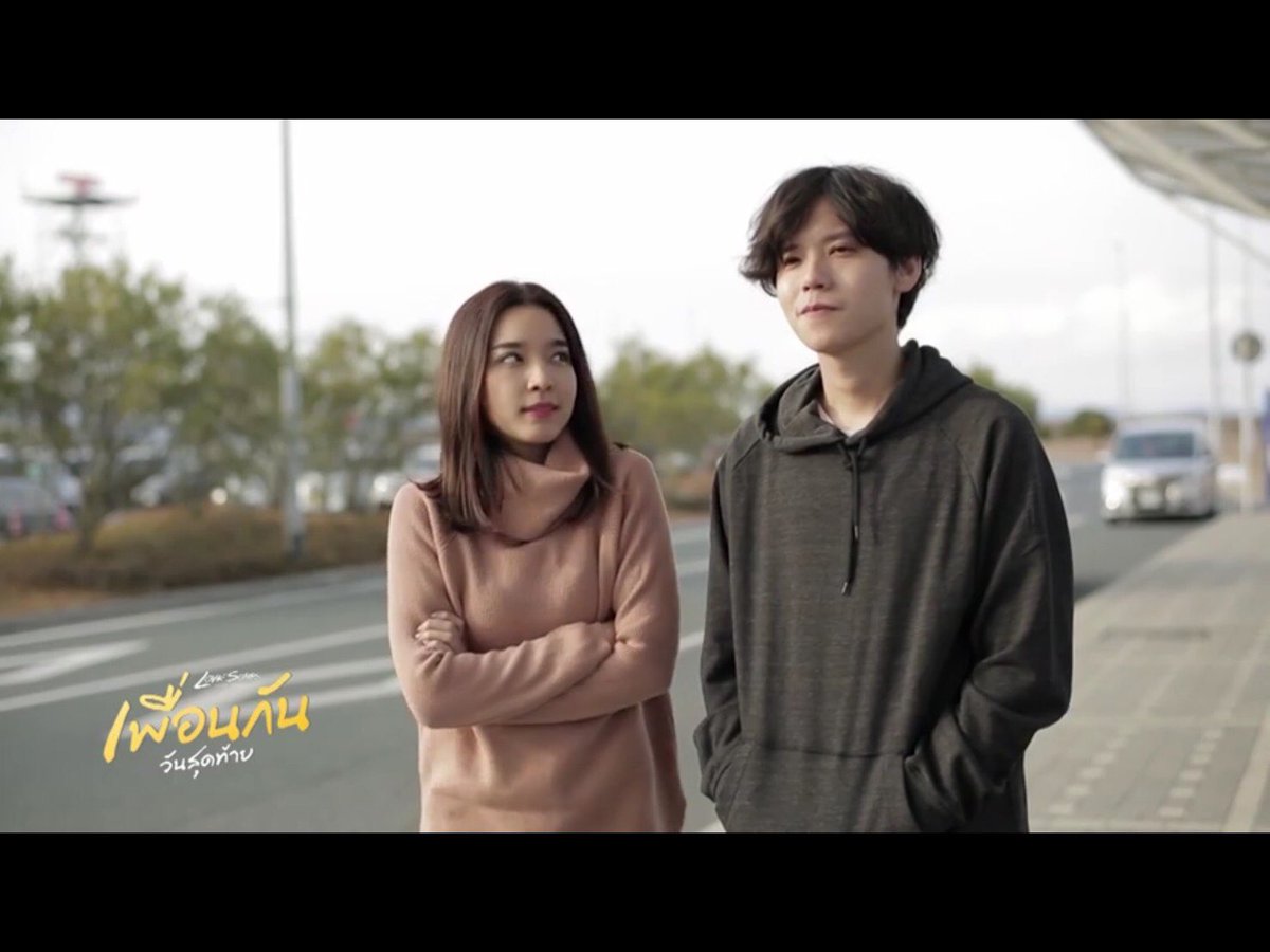 NeungKa1's tweet photo. ความกุ๊กกิ๊กขี้เล่นเกร็งหน้าตอนเขิน ดูเข้ากั๊นเข้ากัน ที่สำตัฐเซฟหล่อธรรมชาติมาก 555 #ทีมเซฟเมย์ #เพื่อนกันวันสุดท้าย #ดูย้อนหลังฟรีที่viu  @Viu_TH https://t.co/d0tuiqmHkl