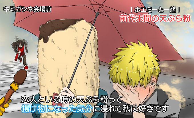 キミガシネクラスタさんと繋がりたいのtwitterイラスト検索結果