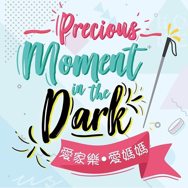 dialogue_exp's tweet photo. 母親節就嚟喇���黑暗中對話上下大小都好愛我哋既媽媽 😘

5月1至13日期間，只要同媽媽嚟參加「愛家樂 • 溫馨之旅」可以以超抵價體驗呀！只限哩 13 日咋！
#母親節好去處 #愛家樂 #愛媽媽 #溫馨之旅 #周末好去處 #親子好去處 
詳情：https://t.co/c71TnJFqTe https://t.co/ErSgcRFlJA https://t.co/Az3FQmVbH4