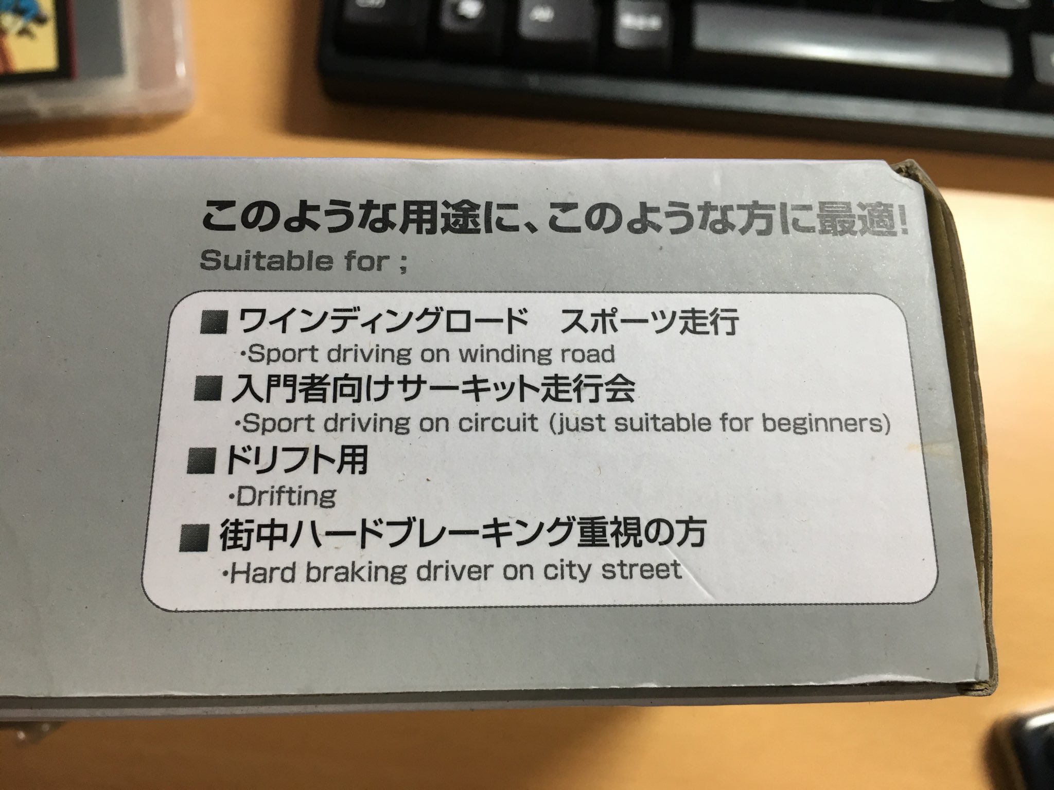 Kagayaki Auf Twitter 街中ハードブレーキング重視の方 とは Kagayaki Auf Twitter 街中ハードブレーキング重視の方 とは