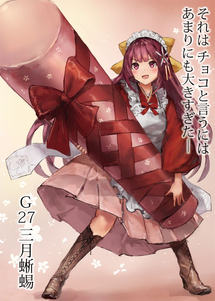 【告知】5月6日砲雷撃戦よーい!三十八戦目スペースG-27サークル三月蜥蜴にて参加します。
レイテ沖海戦イベ新艦等中心に最近描いたイラスト本出します。
バレンタイン神風ポスター目印にどうぞ。
メロンブックスでも委託しています。
https://t.co/fiIFlKlpVC 