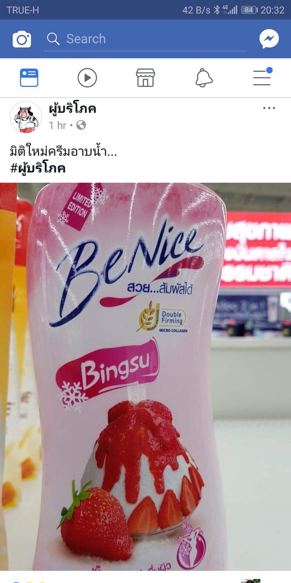 มือปราบคนตอแหล🔫 tweet media